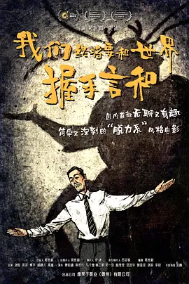一个懂女人法的坏家伙
