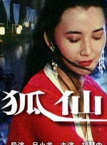 天翼鸟